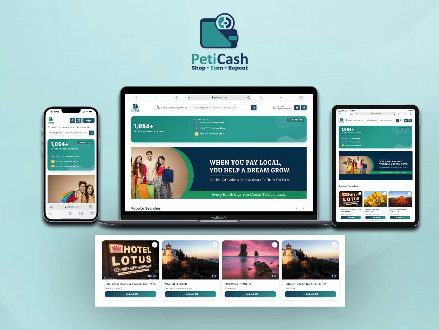 PetiCash - view 1